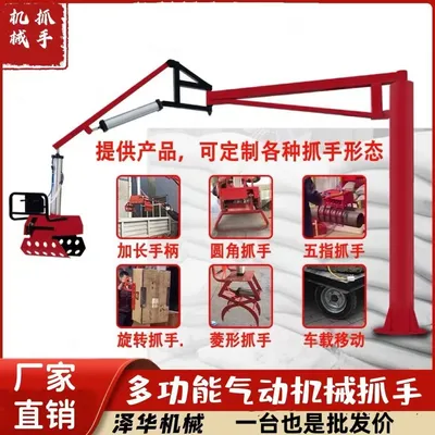 翁牛特旗雄克卡盘爪schunk机械抓手303542PZN-plus 100-1-IS汰慷秒报价