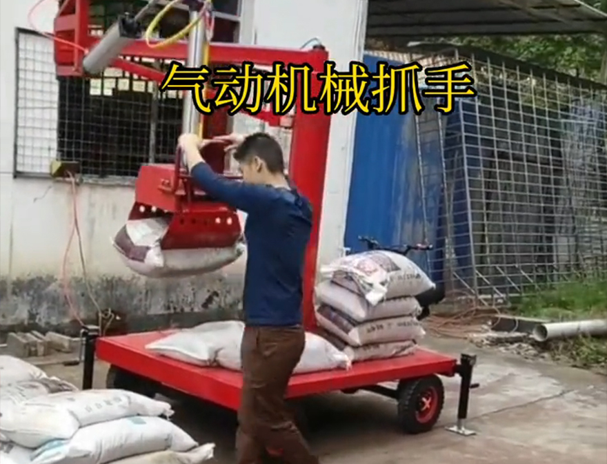 翁牛特旗机械抓手翁牛特旗酒糟抓斗气动抓取机械手多少钱不锈钢抓斗水泥机械抓手那里有机械抓手